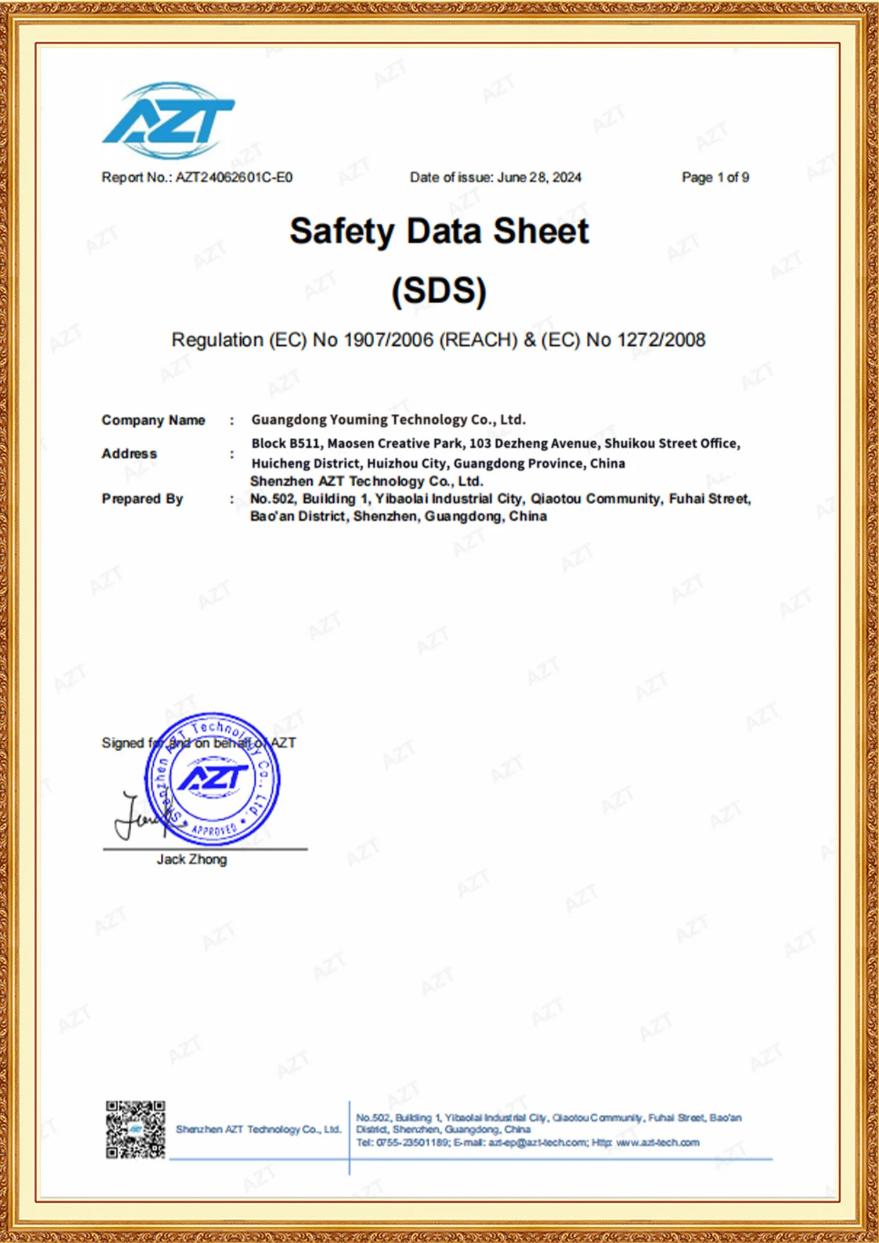 Safety-Data-Sheet-Youming Group.jpg